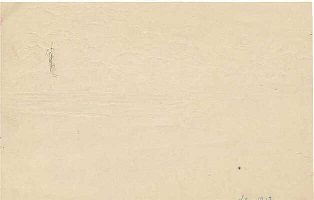 Столбов Борис Михайлович. Пейзаж